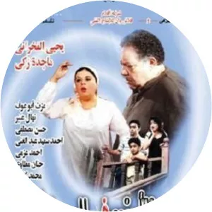 White Abbas in the Black DaySince 2004 - TV series