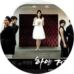 White Lie - 2008 ‧ Romance