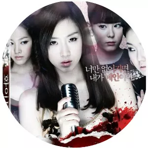 White: Melody of Death