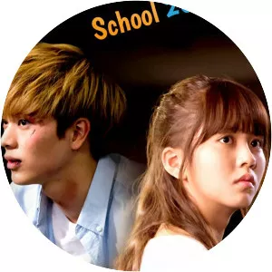 Who Are You: School 2015