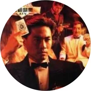 Who Is The Winner - TV program