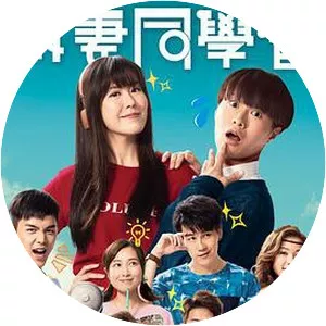 Wife Interrupted - TV program