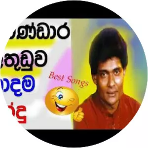 Wijaya Bandara Walithuduwa