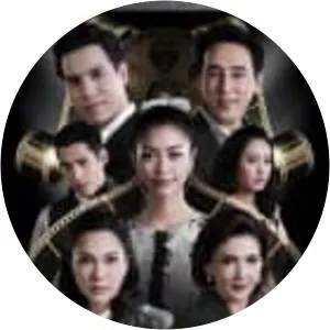 Wiman Cho Ngoen - TV program