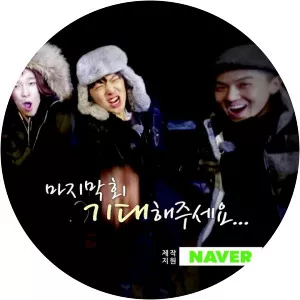 Winner TV - TV program