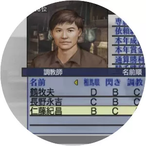 Winning Post 6 - Video game