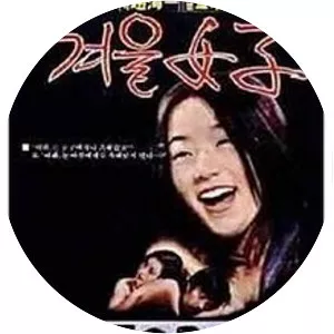 Winter Woman - 1977 ‧ Drama ‧ 1h 56m