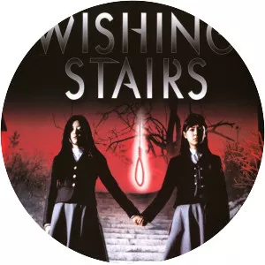 Wishing Stairs