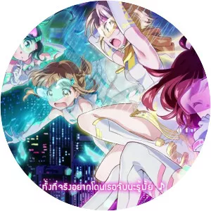 WITCH NUMBER 4 - Musical group