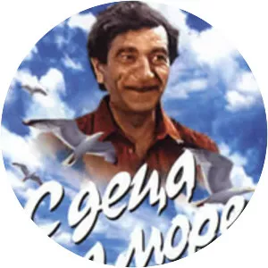 With Children at the Seaside