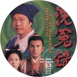 Witness to a Prosecution - 1999 ‧ Drama ‧ 2 seasons