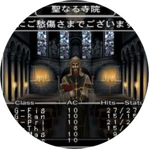 Wizardry Empire III ~Ancestry of the Emperor~ - Video game