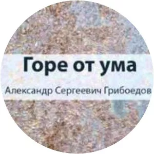 Woe from Wit - Play by Alexander Griboyedov