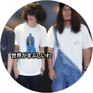 WOMCADOLE - Musical group