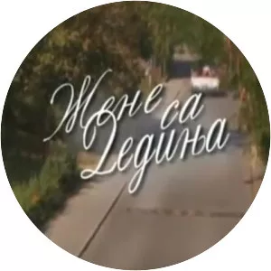 Women from Dedinje - TV program