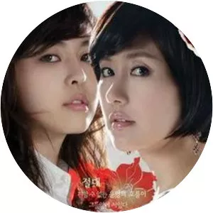 Women of the Sun - South Korean television series