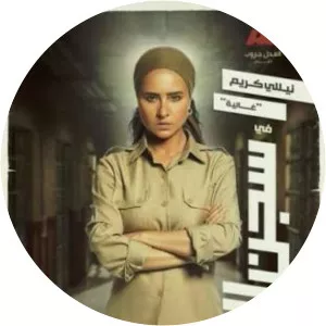 Women's Jail - TV series