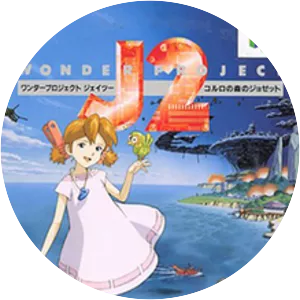 Wonder Project J2