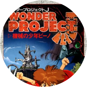 Wonder Project J
