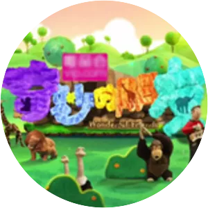 Wonderful Friends photograph