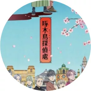 Woodpecker Detective's Office - TV program