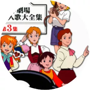 World Masterpiece Theater - Japanese TV series