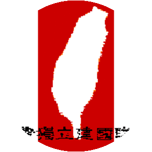 World United Formosans for Independence