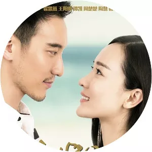 Would You Marry Me - TV program