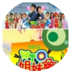 WTO Sister Show - TV program