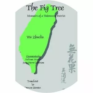 Wu Zhuoliu - Taiwanese journalist