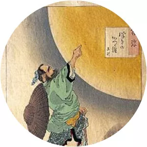 Wu Gang - Chinese actor