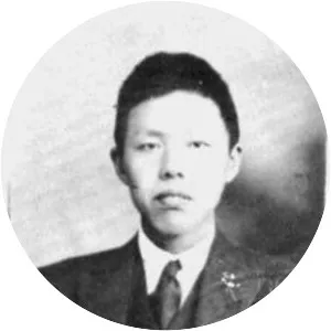 Wu Youxun