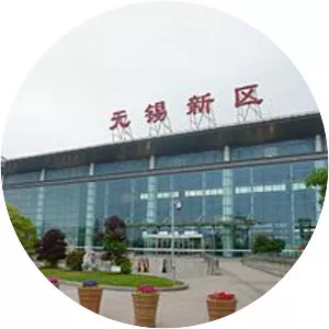Wuxi New Area railway station photograph