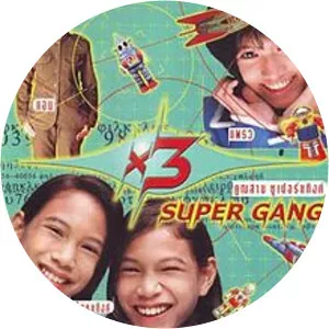 X3 Super Gang - Musical group