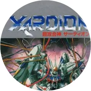 Xardion