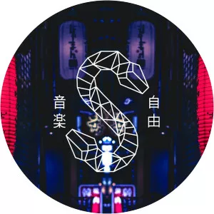 Xclucee - Musical artist