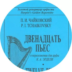 Xenia Erdeli Musician