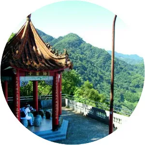 Xian Mountain
