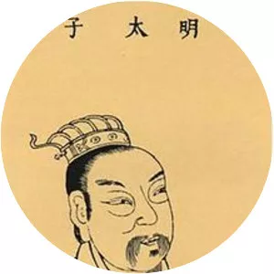 Xiao Tong