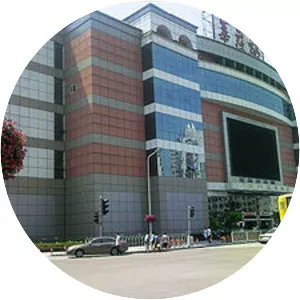 Xinzhuang station - Metro station