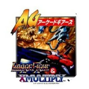 XMultiply - Arcade game