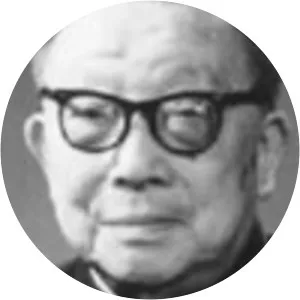 Xu Deheng