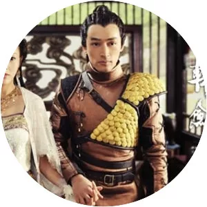 Xuan-Yuan Sword: Scar of Sky