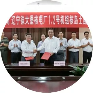 Xudabao Nuclear Power Plant