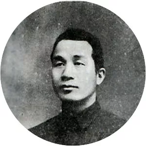 Xue Dubi - Politician