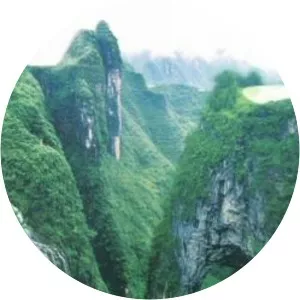 Xuefeng Mountains