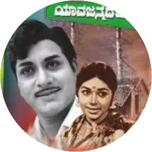 Yaava Janmada Maitri - Song by S. Janaki