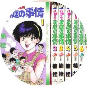 Yagami-kun no Katei no Jijō