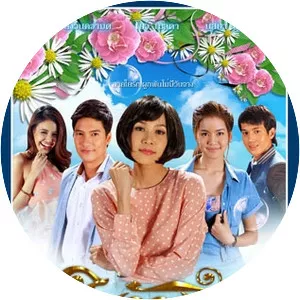 Yai Kanlaya - TV program