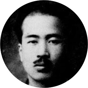 Yaichihyōe Kanemitsu